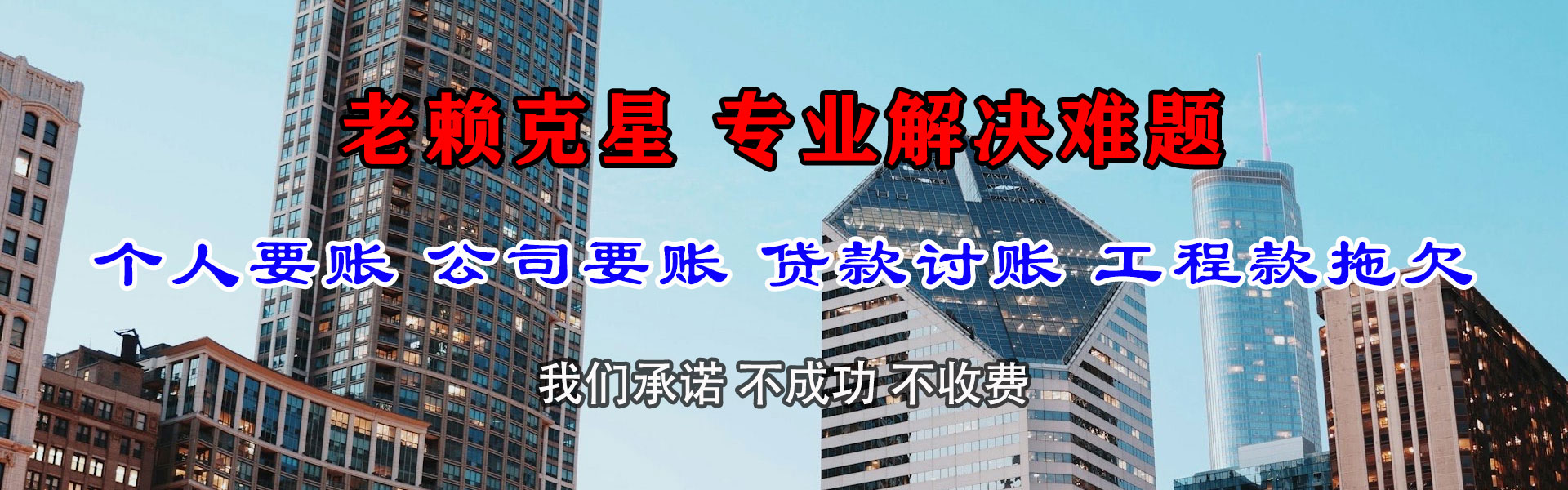 单县收债公司